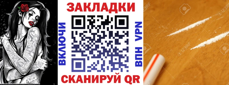 Цена Усолье АМФЕТАМИН  APVP  МДМА  ГАШ  КОКАИН  Конопля 