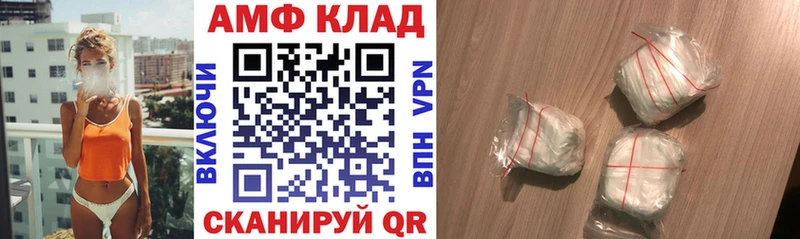 Амфетамин 98% Усолье