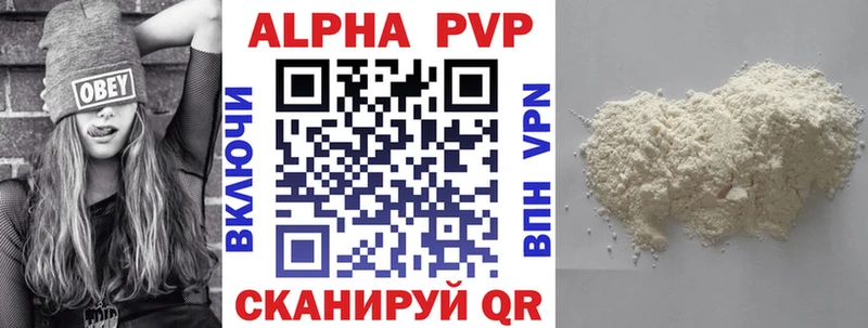 APVP Crystall Усолье