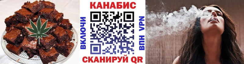 Еда ТГК конопля  Усолье 