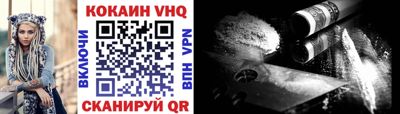 купить наркотики сайты  Усолье  COCAIN 97% 