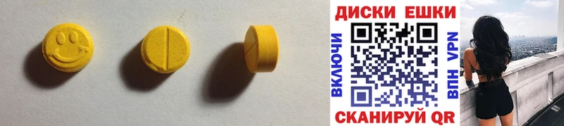 Экстази XTC  закладка  мориарти телеграм  Усолье 