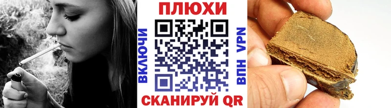 ГАШ хэш  Усолье 