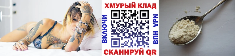Героин VHQ  продажа наркотиков  Усолье 