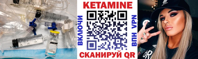 даркнет Telegram  Усолье  КЕТАМИН VHQ 