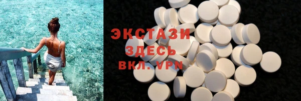 синтетический гашиш Балабаново
