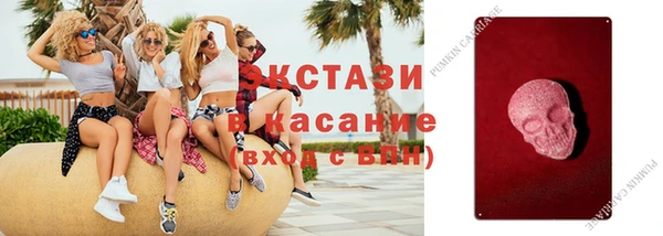 ECSTASY Балахна