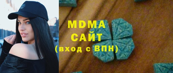 ECSTASY Балахна