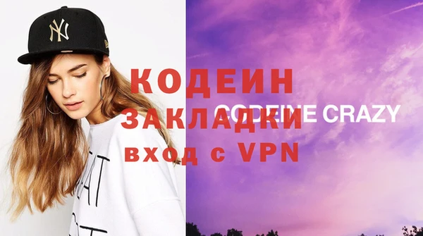 ECSTASY Балахна