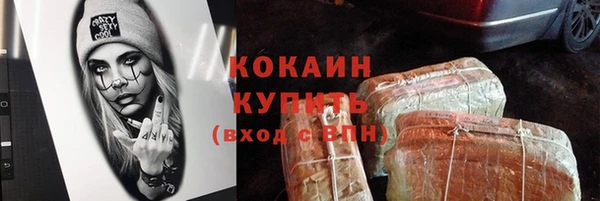 Альфа ПВП Баксан