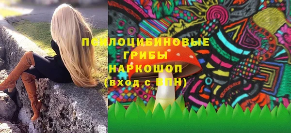 синтетический гашиш Балабаново