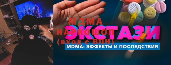 ECSTASY Балахна