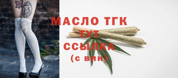 ECSTASY Балахна