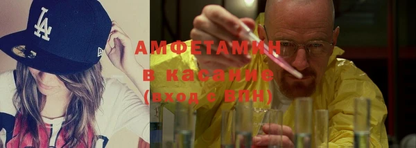 Альфа ПВП Баксан