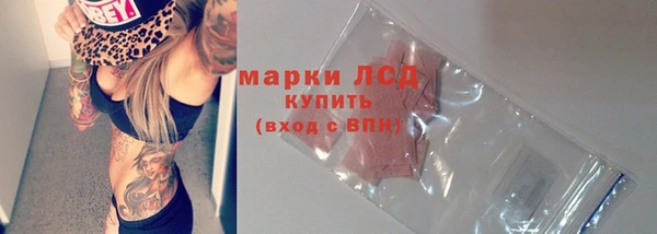 ECSTASY Балахна