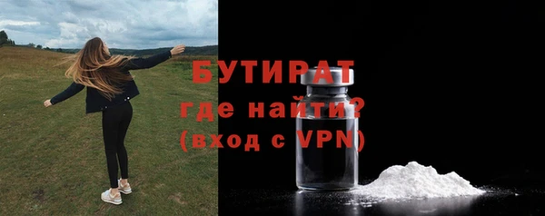 ECSTASY Балахна