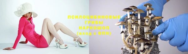 синтетический гашиш Балабаново