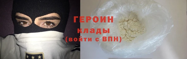 синтетический гашиш Балабаново