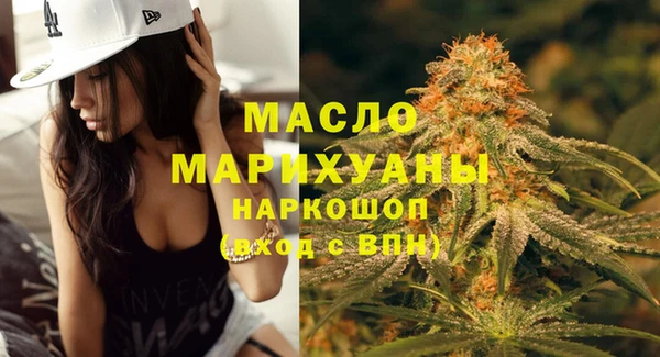 синтетический гашиш Балабаново