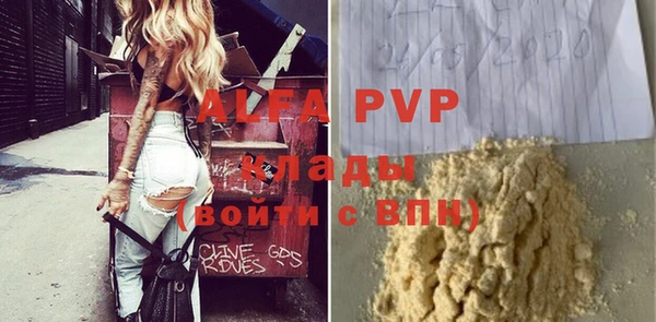 Альфа ПВП Баксан