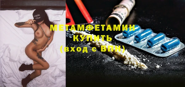 Альфа ПВП Баксан
