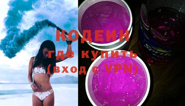 ECSTASY Балахна