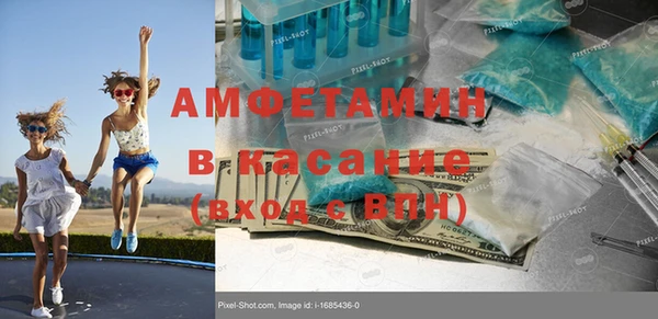 Альфа ПВП Баксан