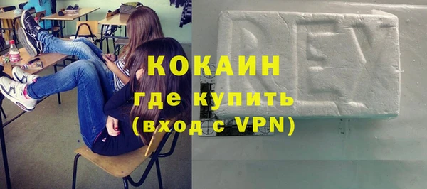 синтетический гашиш Балабаново