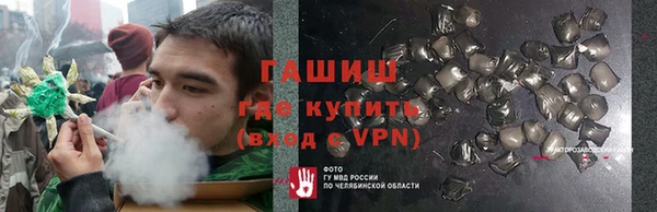 синтетический гашиш Балабаново