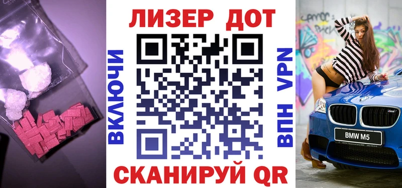 ЛСД экстази ecstasy Усолье