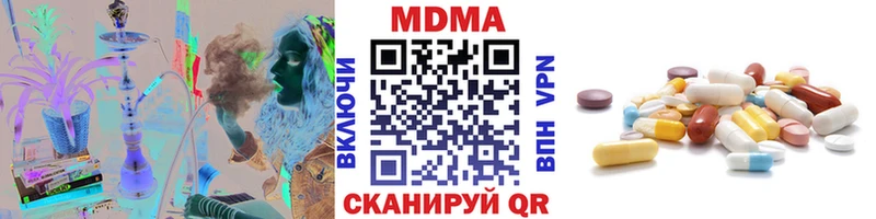 ОМГ ОМГ маркетплейс  Усолье  МДМА crystal  наркотики 