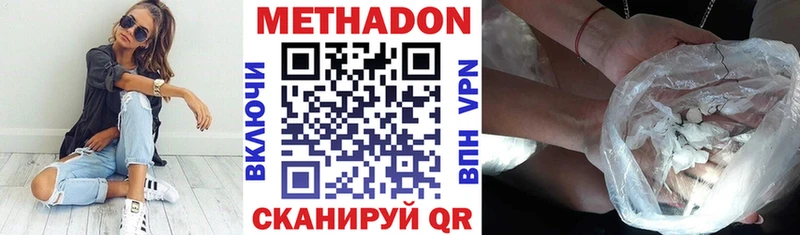 сколько стоит  Усолье  hydra ссылки  Метадон methadone 