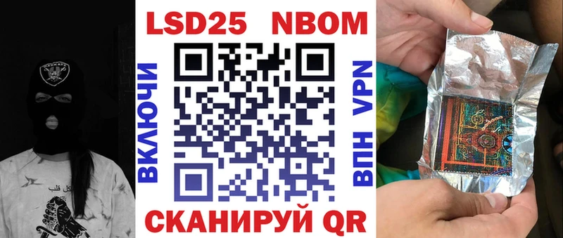 дарнет шоп  Усолье  ОМГ ОМГ ССЫЛКА  Марки NBOMe 1,8мг 