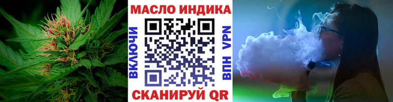 купить наркотик  Усолье  ТГК THC oil 