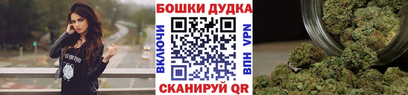 OMG вход  Усолье  Бошки Шишки THC 21% 